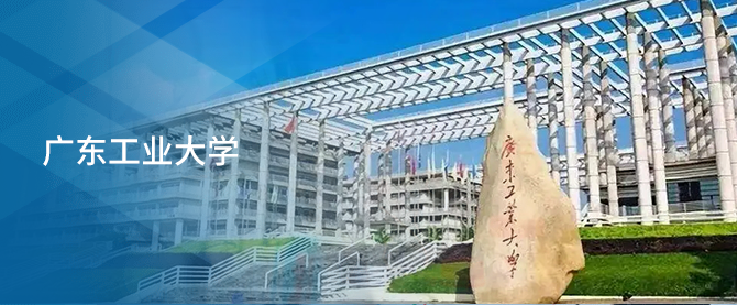 產(chǎn)學研合作院校